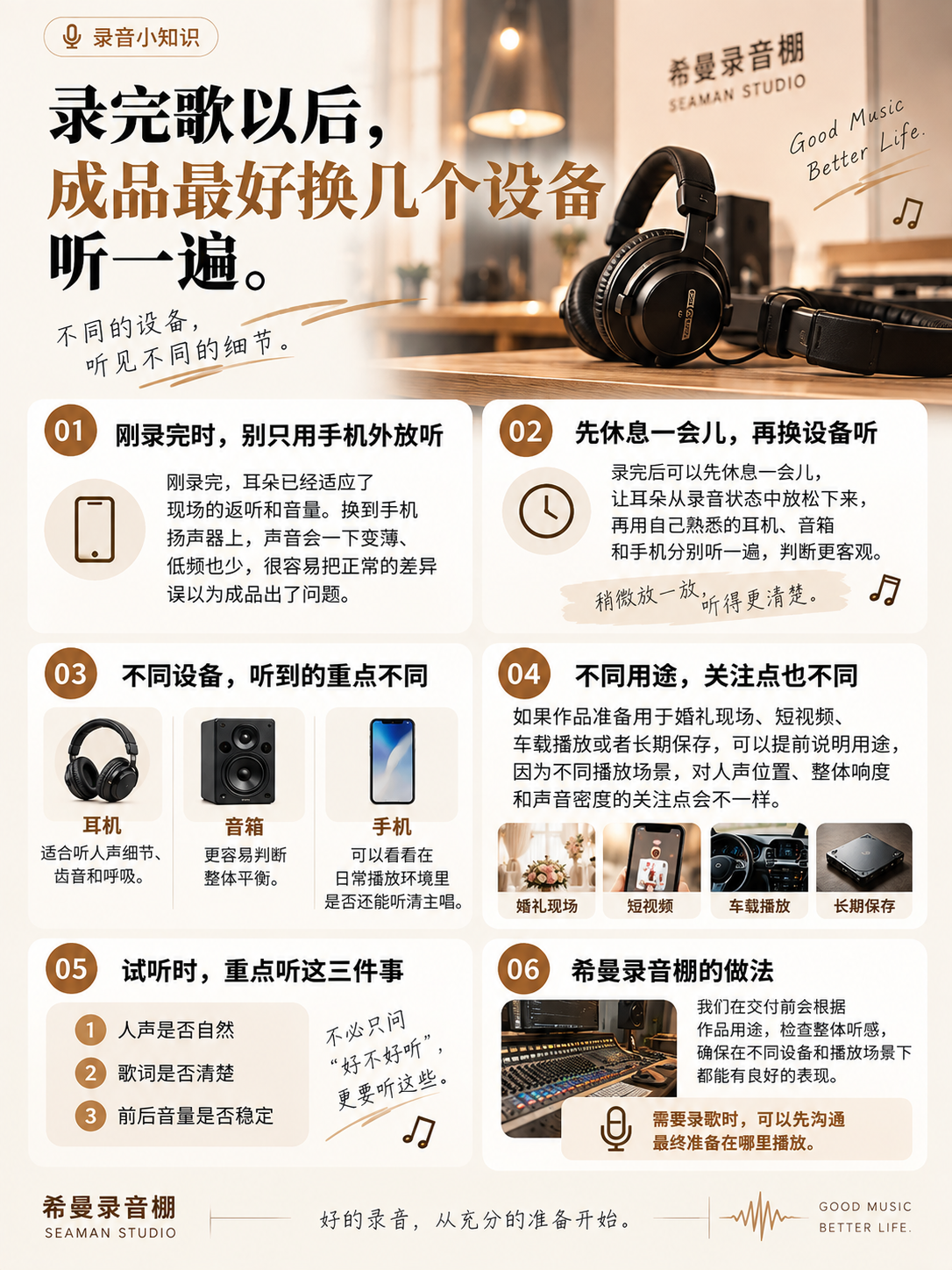 Codex 图像 2026年9月21日 10_01_30